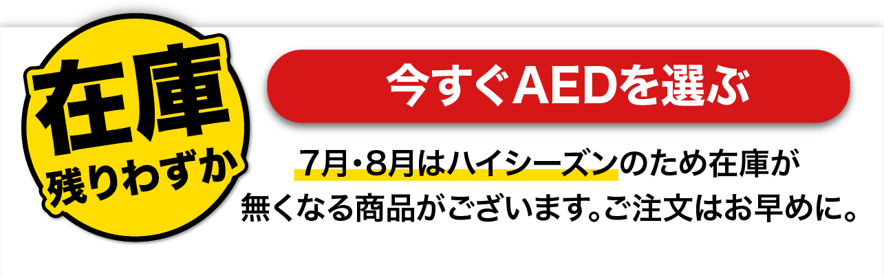 お問い合わせバナー